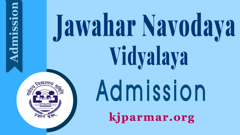 JNV Selection Test-2021