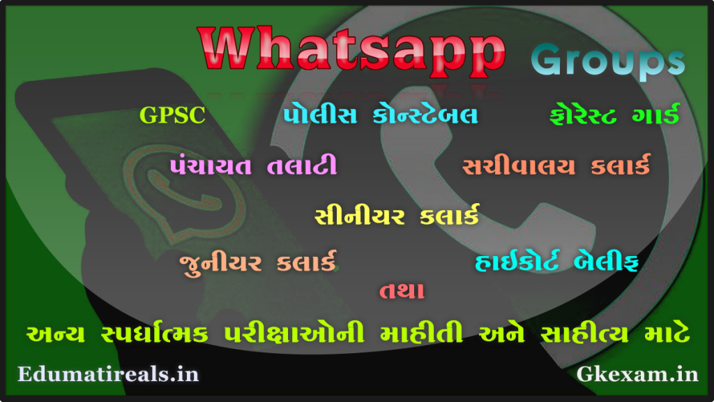 Whatsapp group join link