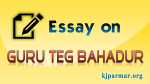 Essay on Guru Teg Bahadur | Creative Writing on Guru Teg Bahadur