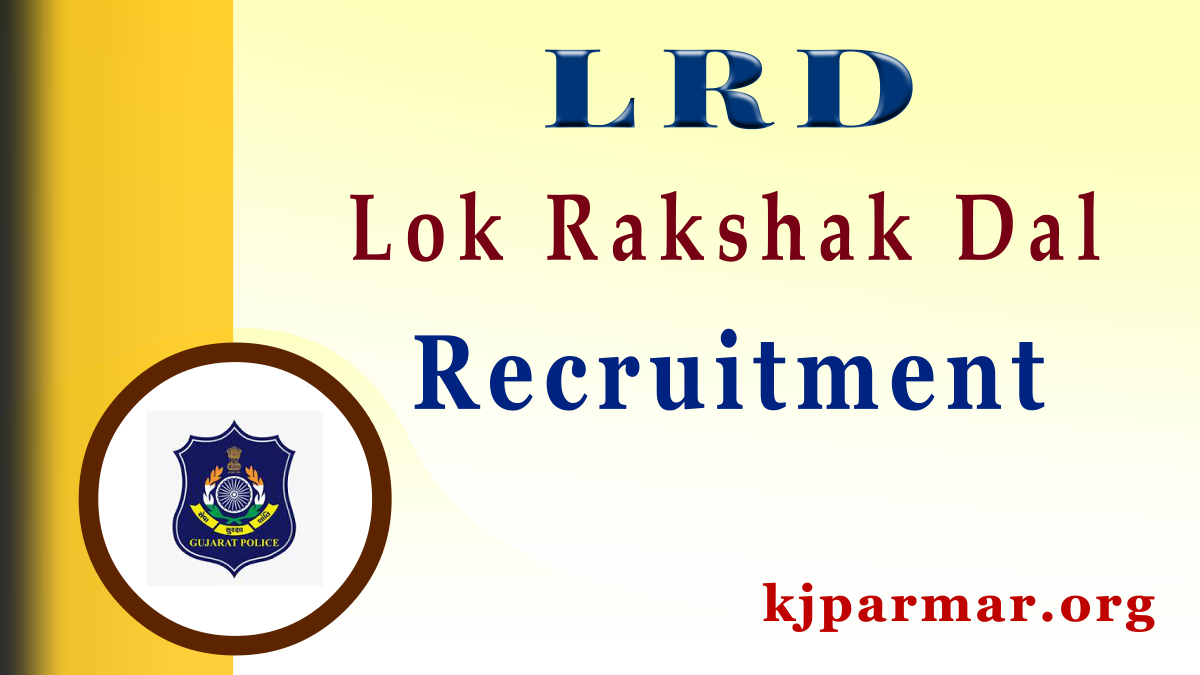 LRD Recruitment 2021
