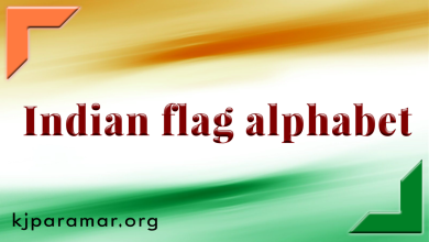 Indian flag alphabet